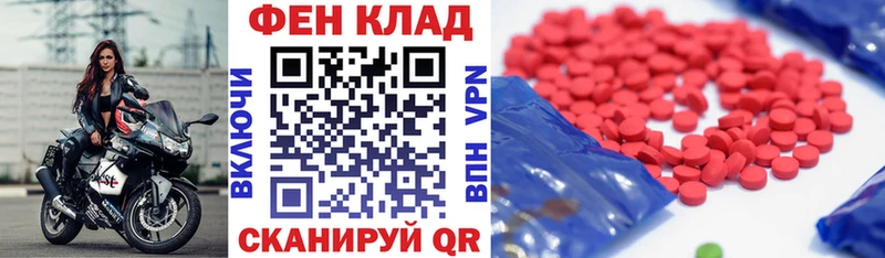 Купить  Ессентуки  АМФЕТАМИН 97% 