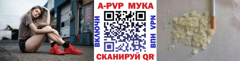 Alfa_PVP крисы CK Ессентуки