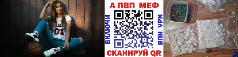 Купить где  Ессентуки  А ПВП СК 