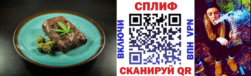 Купить закладки  Ессентуки  Еда ТГК конопля 