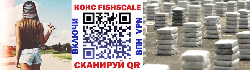 COCAIN Columbia Ессентуки