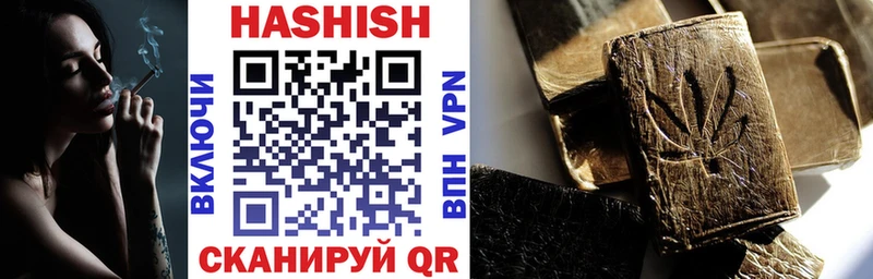 Купить где  Ессентуки  Гашиш VHQ 