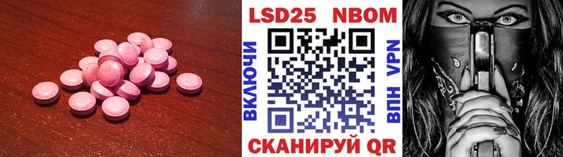 Купить где  Ессентуки  ЛСД экстази ecstasy 