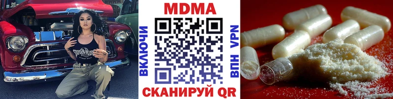 MDMA crystal  Купить закладки  Ессентуки 
