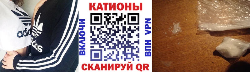 МЯУ-МЯУ VHQ  Купить  Ессентуки 