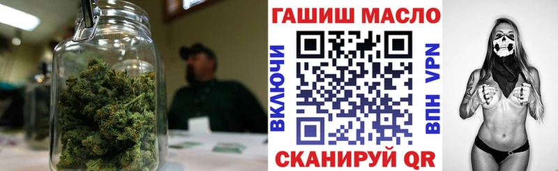 Дистиллят ТГК THC oil  Купить  Ессентуки 