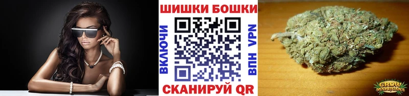 Бошки Шишки тримм  Купить  Ессентуки 